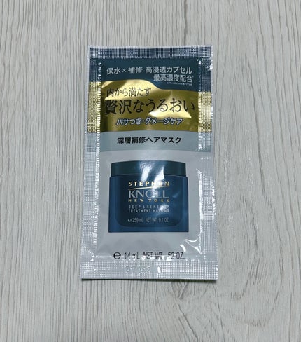 スティーブンノル ニューヨーク ディープリニュー トリートメントマスクのクチコミ「スティーブンノル ニューヨーク
ディープリニュー トリートメントマスク
トライアル 15g .....」(1枚目)