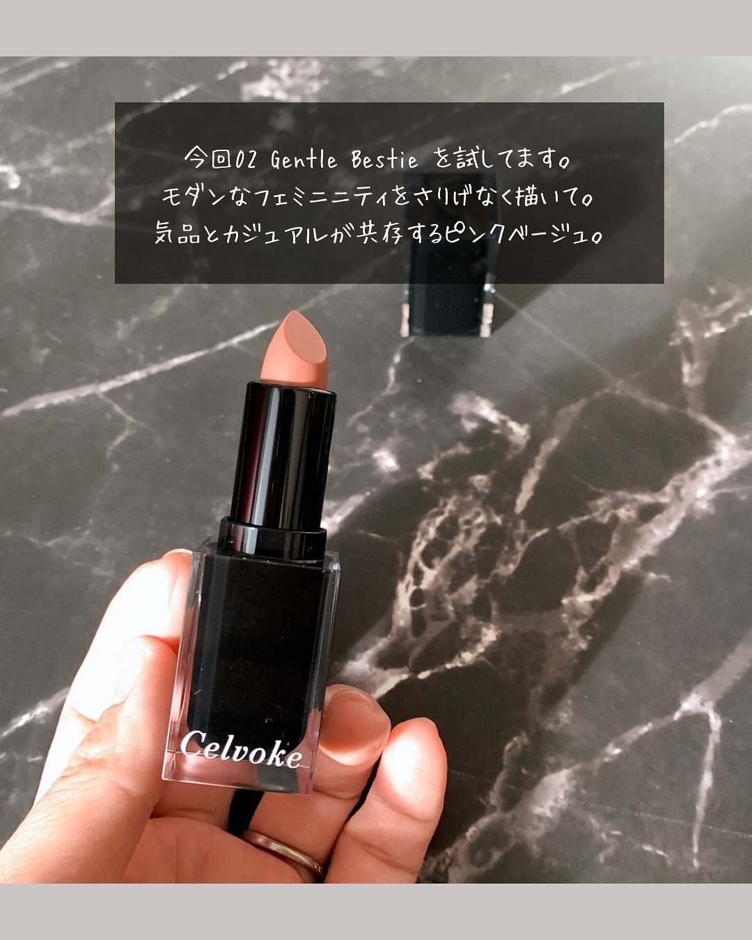 セルヴォーク ルージュ オー ミューテッドグロウ/Celvoke/口紅を使ったクチコミ(3枚目)