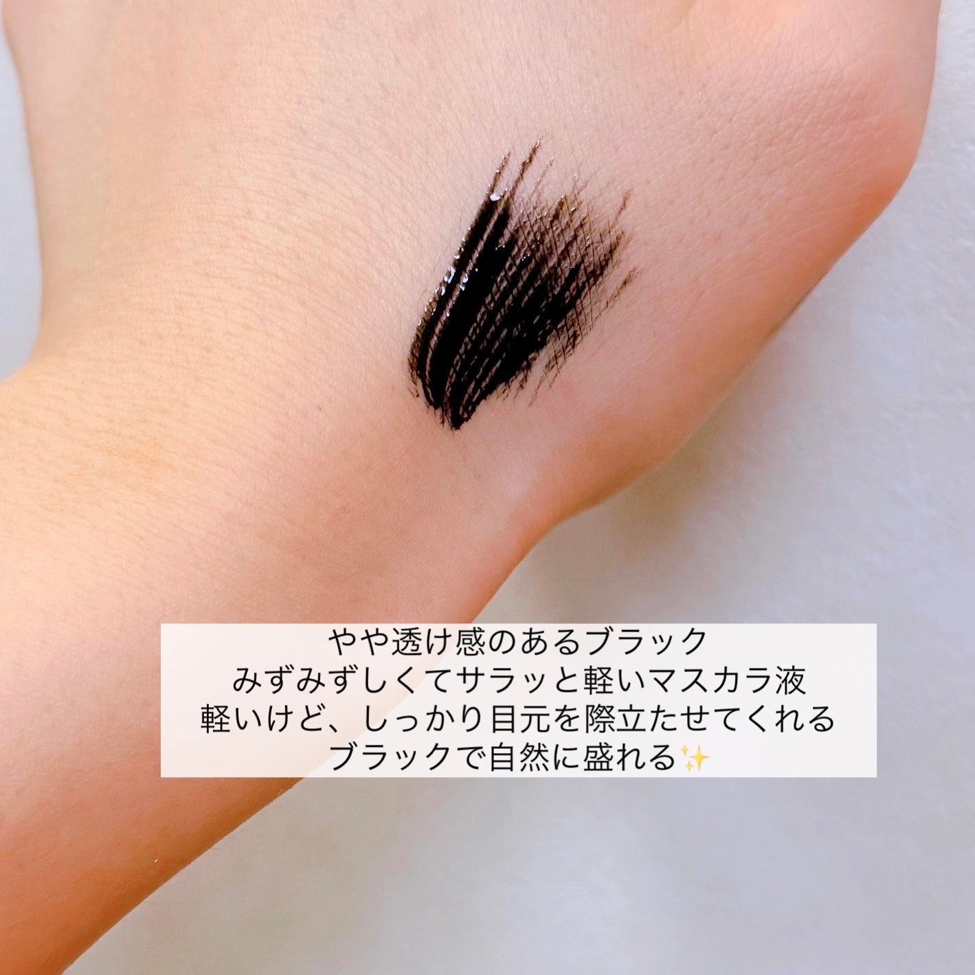 アイラッシュエッセンシャルセラム/epais/まつげ美容液を使ったクチコミ(7枚目)