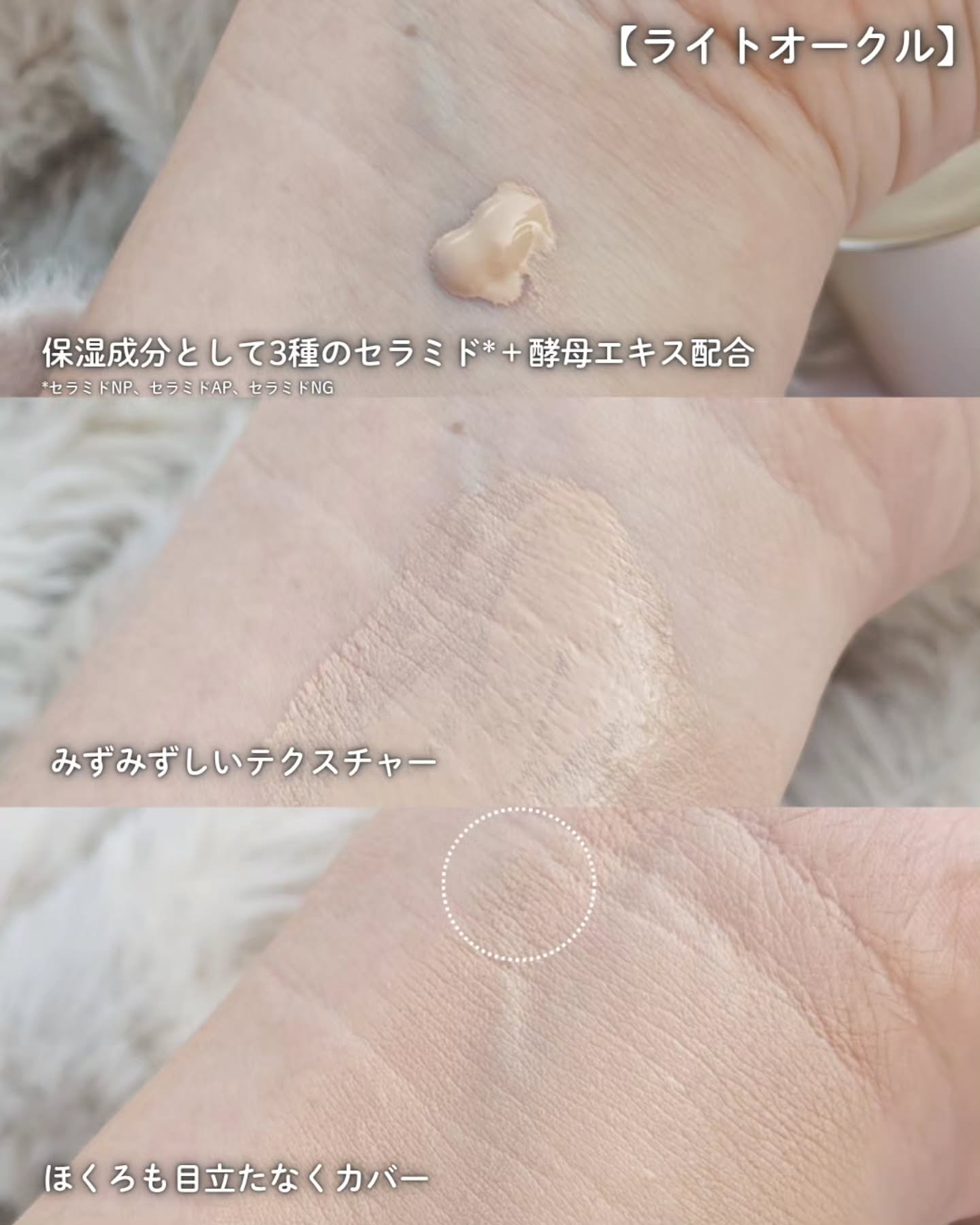 ミネラルエッセンス BBクリームN/ONLY MINERALS/BBクリームを使ったクチコミ（3枚目）