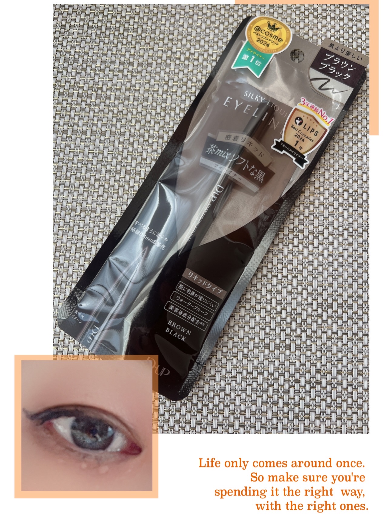 シルキーリキッドアイライナーWP/D-UP/リキッドアイライナーを使ったクチコミ（3枚目）