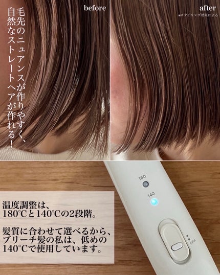 サロニア コードレス ストレートヘアアイロン/SALONIA/ストレートアイロンを使ったクチコミ(4枚目)