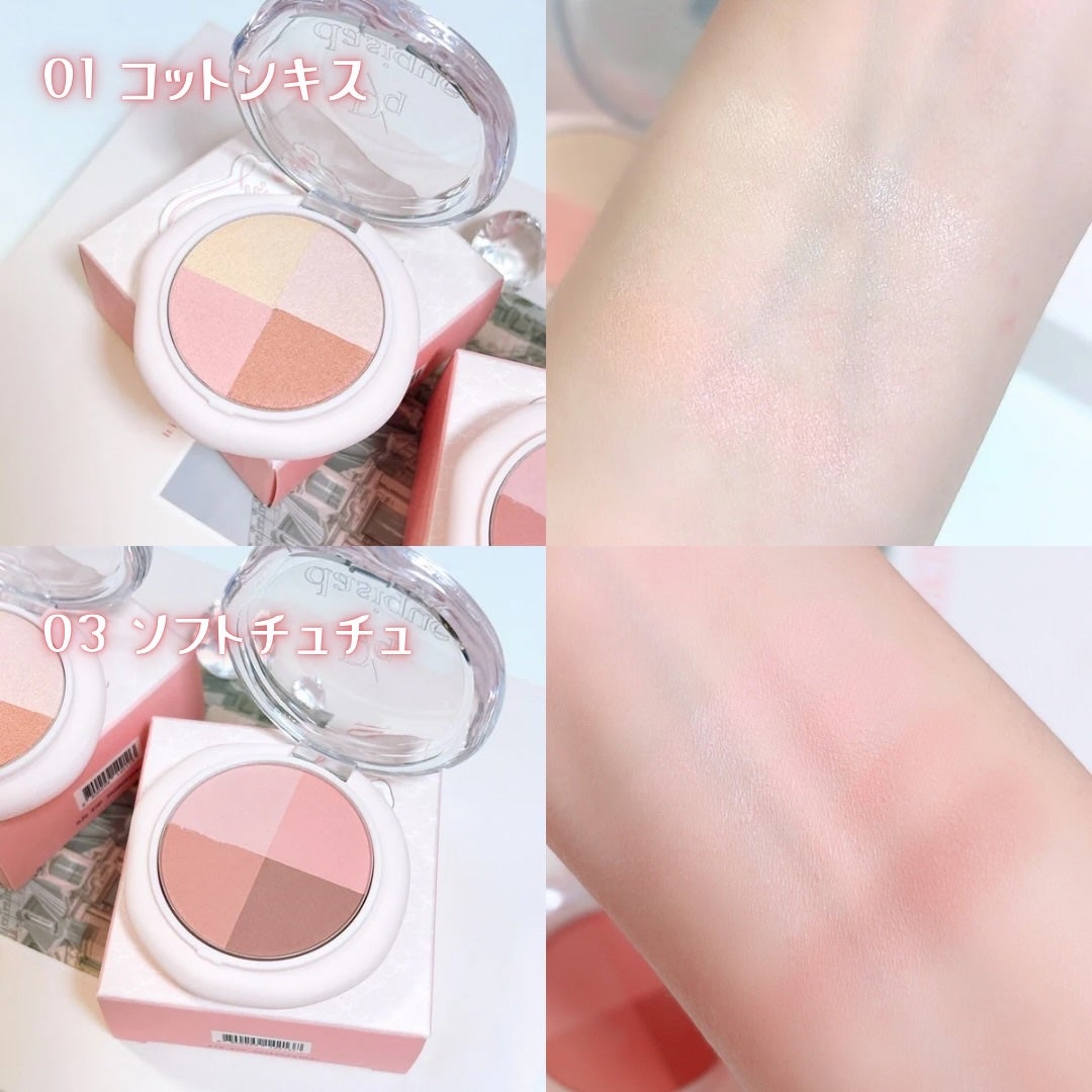 マルチクアッドシャドウ/dasique/パウダーアイシャドウを使ったクチコミ(4枚目)