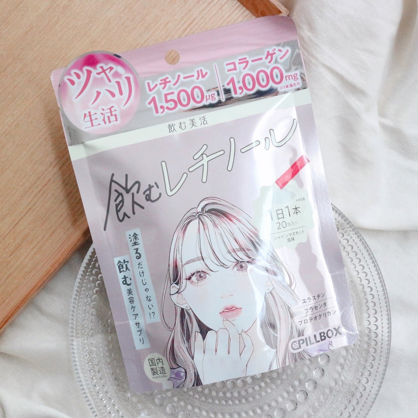 飲む白玉グルタチ/ピルボックス/美容サプリメントを使ったクチコミ(6枚目)