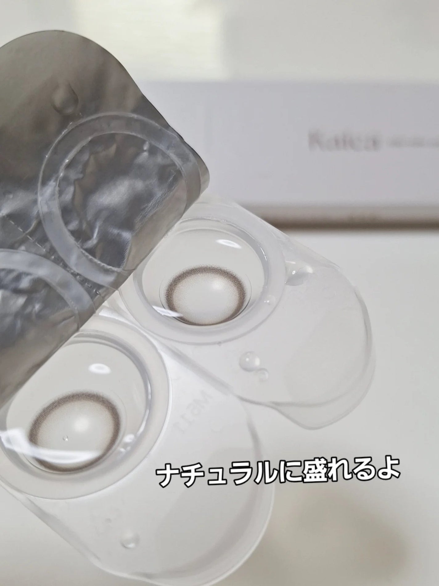 Kaica 1day/Kaica/ワンデー(1DAY)カラコンを使ったクチコミ(4枚目)