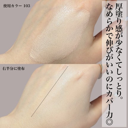 フィックス メイクアップ N/CLARINS/ミスト状化粧水を使ったクチコミ(4枚目)