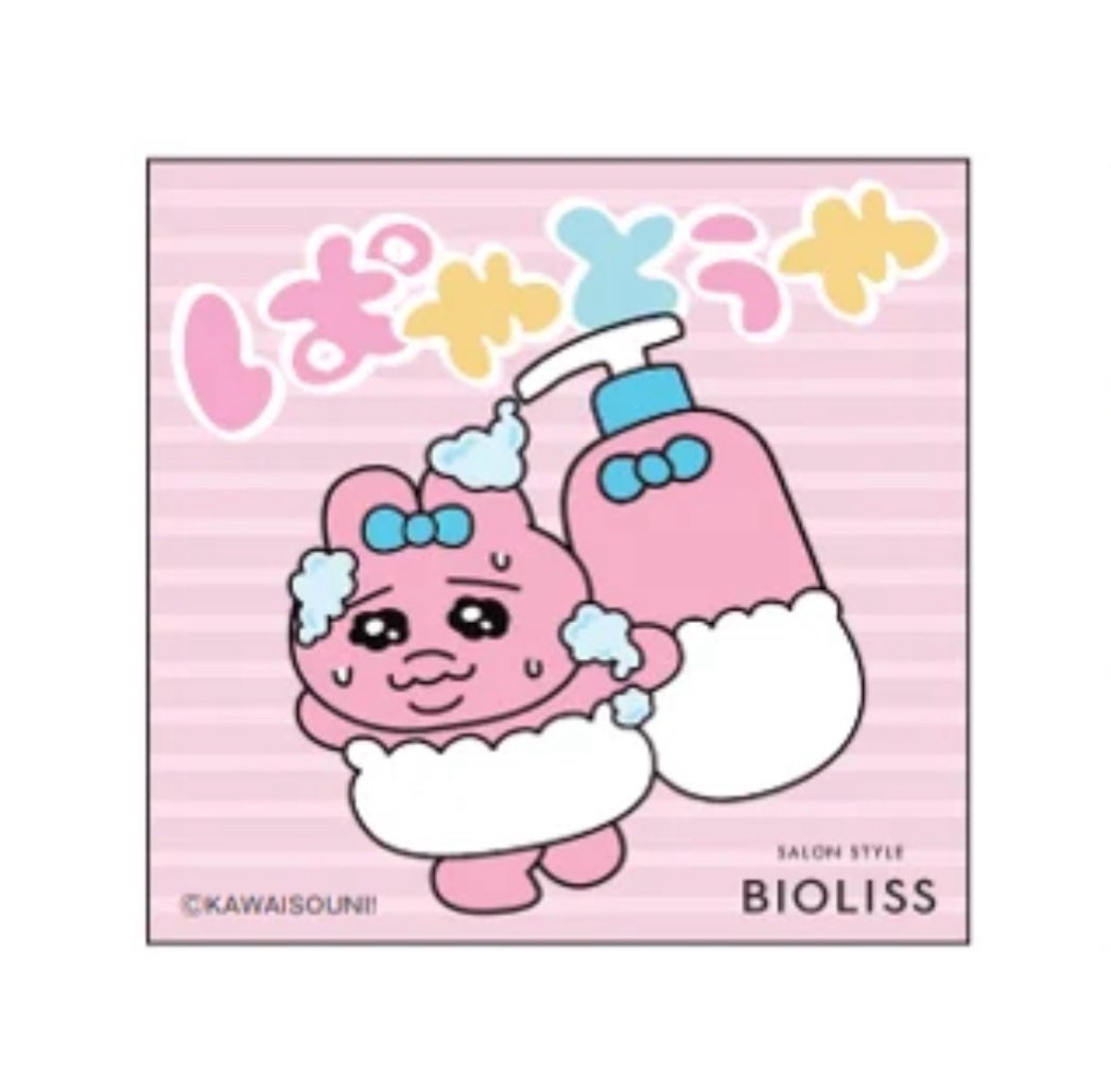 SS ビオリス ピュアレタッチ ぱやとぅや シャンプー/ヘアコンディショナー/SSビオリス/市販シャンプーを使ったクチコミ(2枚目)