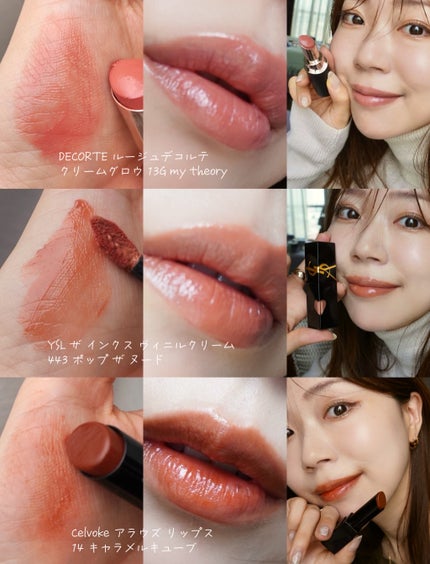 セルヴォーク アラウズ リップス 14 Caramel cube/Celvoke/口紅の画像