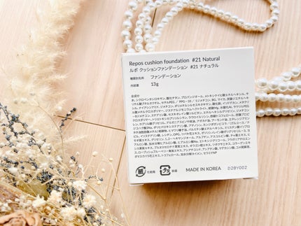 ルポ クッションファンデーション/skim /クッションファンデーションを使ったクチコミ(3枚目)