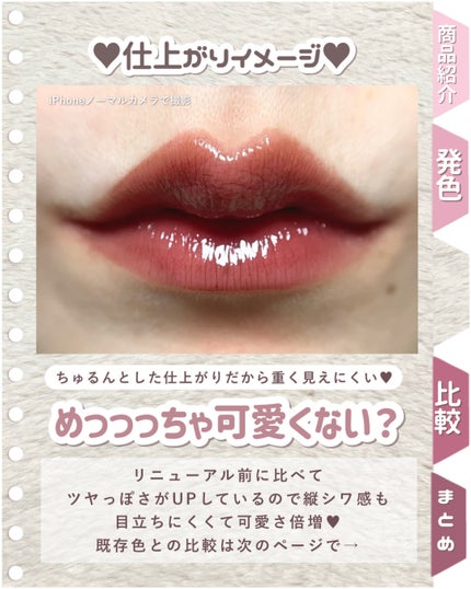 デューイフィルムティント/CipiCipi/リップティントを使ったクチコミ(4枚目)