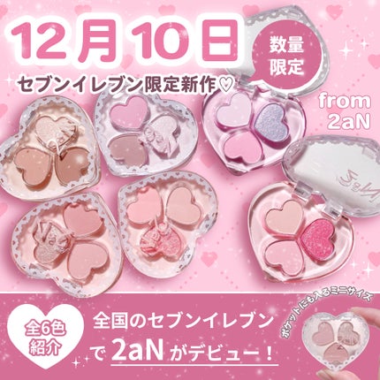 ラブクローバーパレット/2aN/アイシャドウパレットを使ったクチコミ(1枚目)