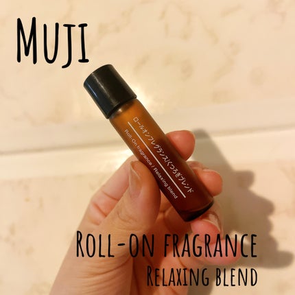 ロールオンフレグランス くつろぎブレンド/無印良品/フェイスオイルを使ったクチコミ(1枚目)
