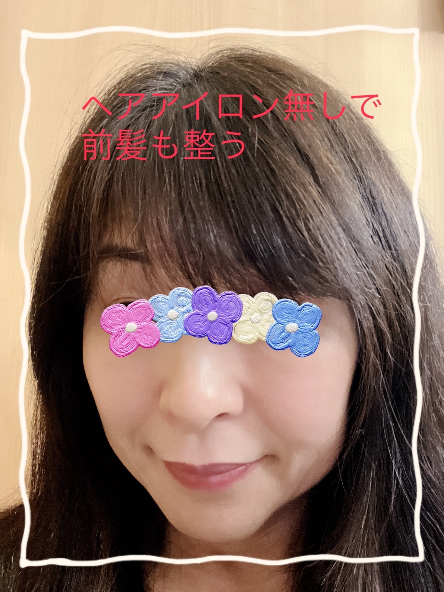 ワンダーシールド/サブリミック/アウトバストリートメントを使ったクチコミ(5枚目)