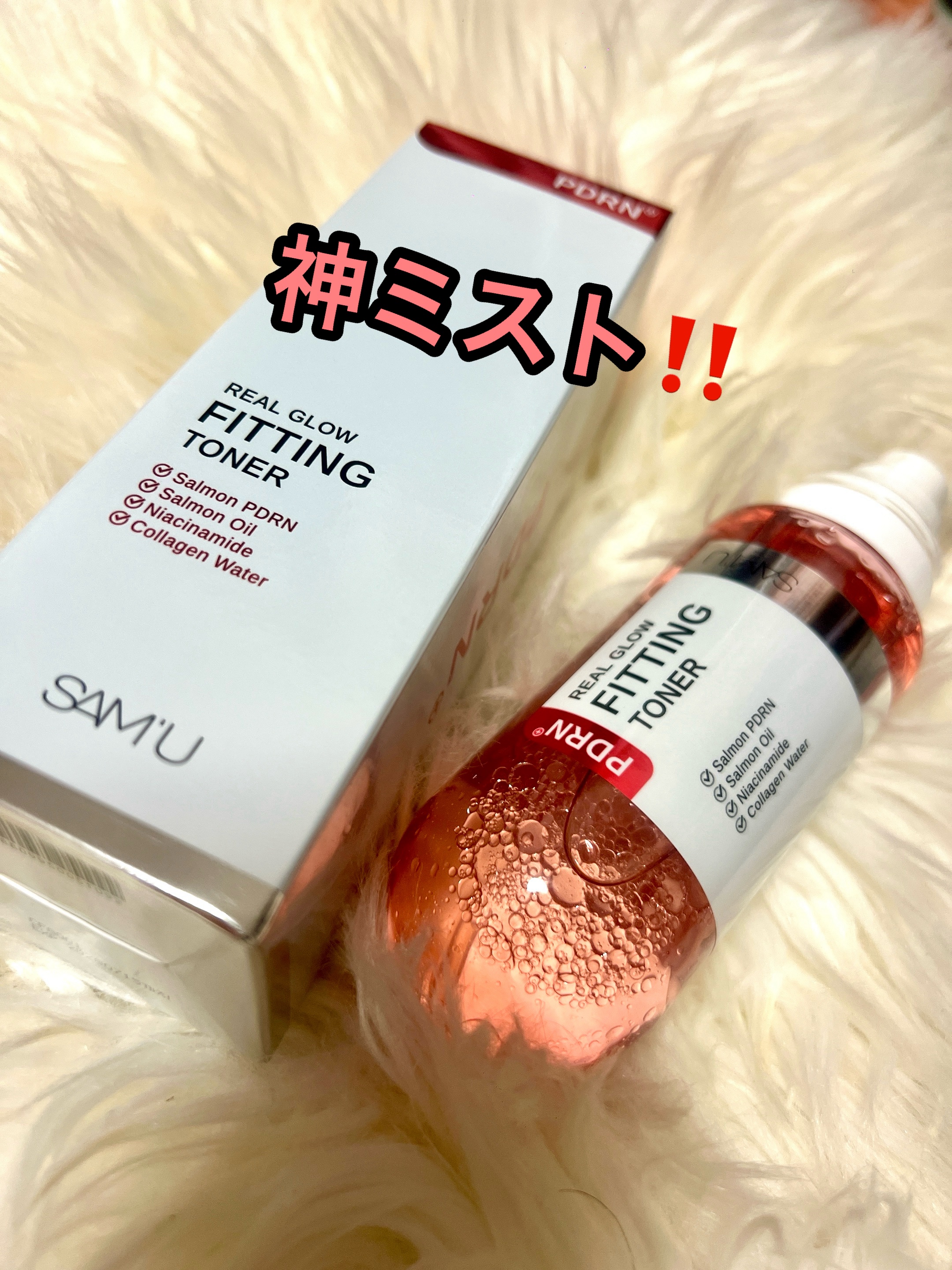 PDRNリアルグロウフィッティングトナー/SAM'U/ミスト状化粧水を使ったクチコミ（1枚目）