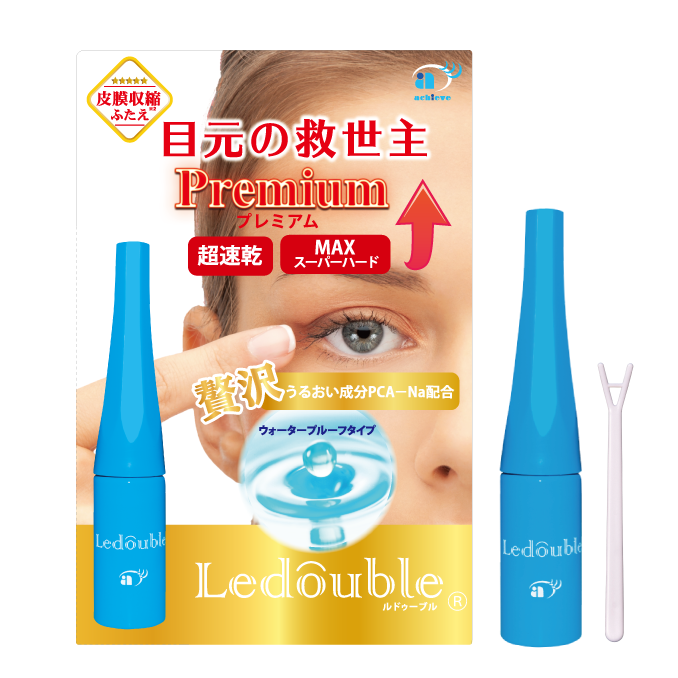 【ルドゥーブル】ルドゥーブル プレミアム4mlをプレゼント！（1枚目）