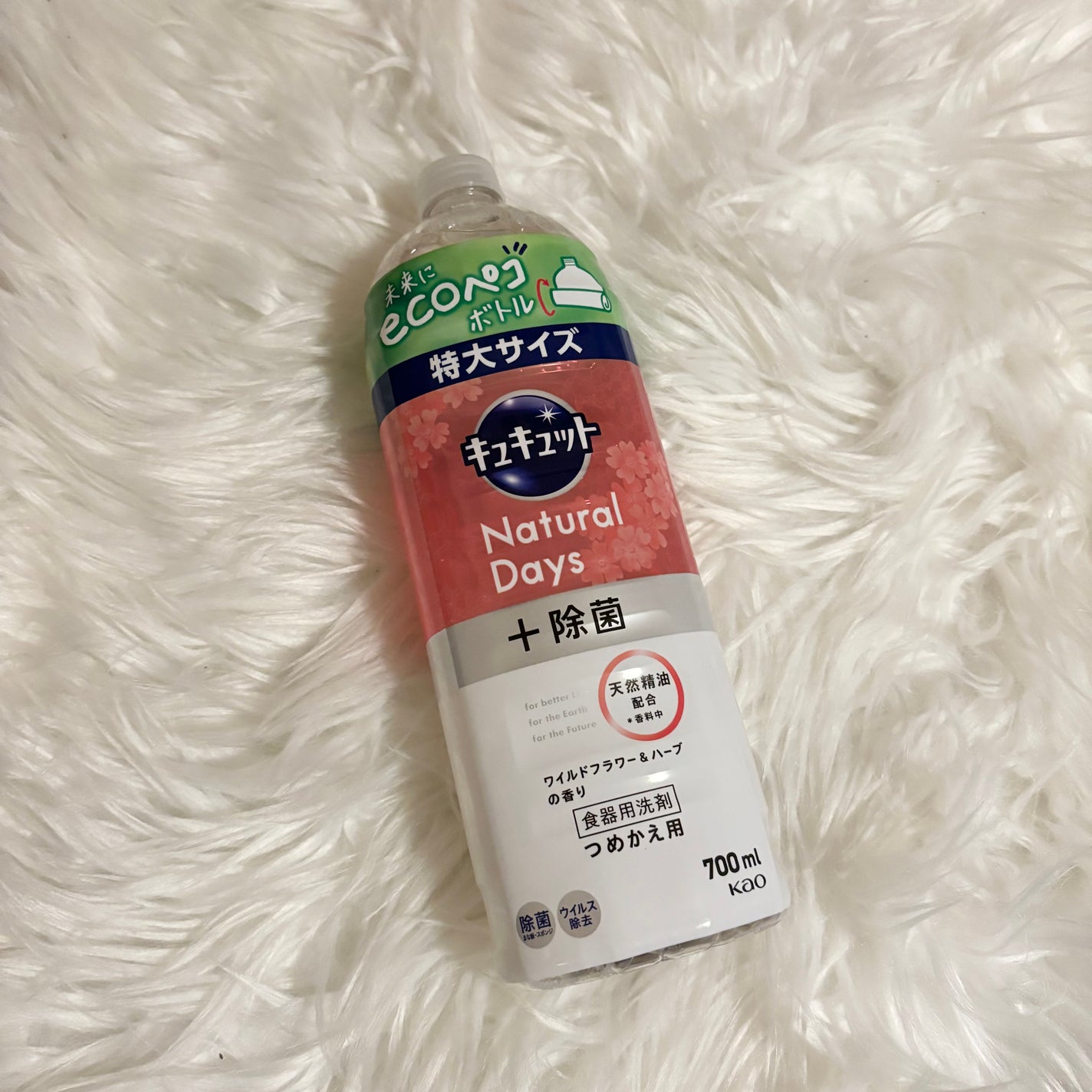 キュキュット Natural Days+除菌/キュキュット/その他を使ったクチコミ(1枚目)