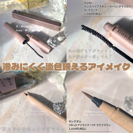 エテュセ アイエディション(ブロウライナー)/ettusais/アイブロウペンシルを使ったクチコミ(9枚目)