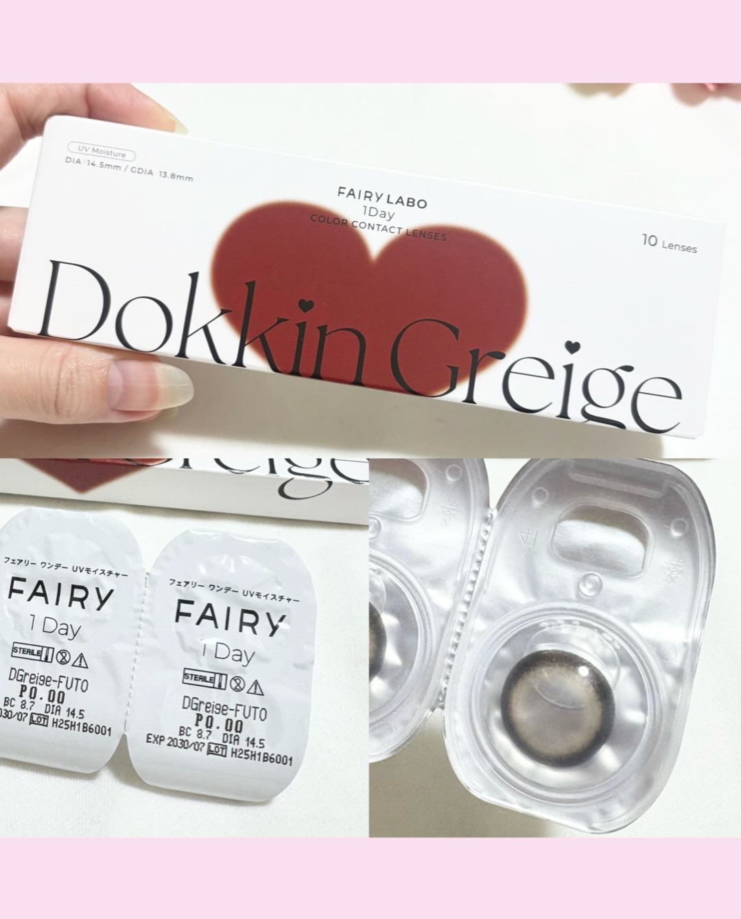 Dokkin Greige FUTO/FAIRY LABO/ワンデー（１DAY）カラコンを使ったクチコミ（3枚目）