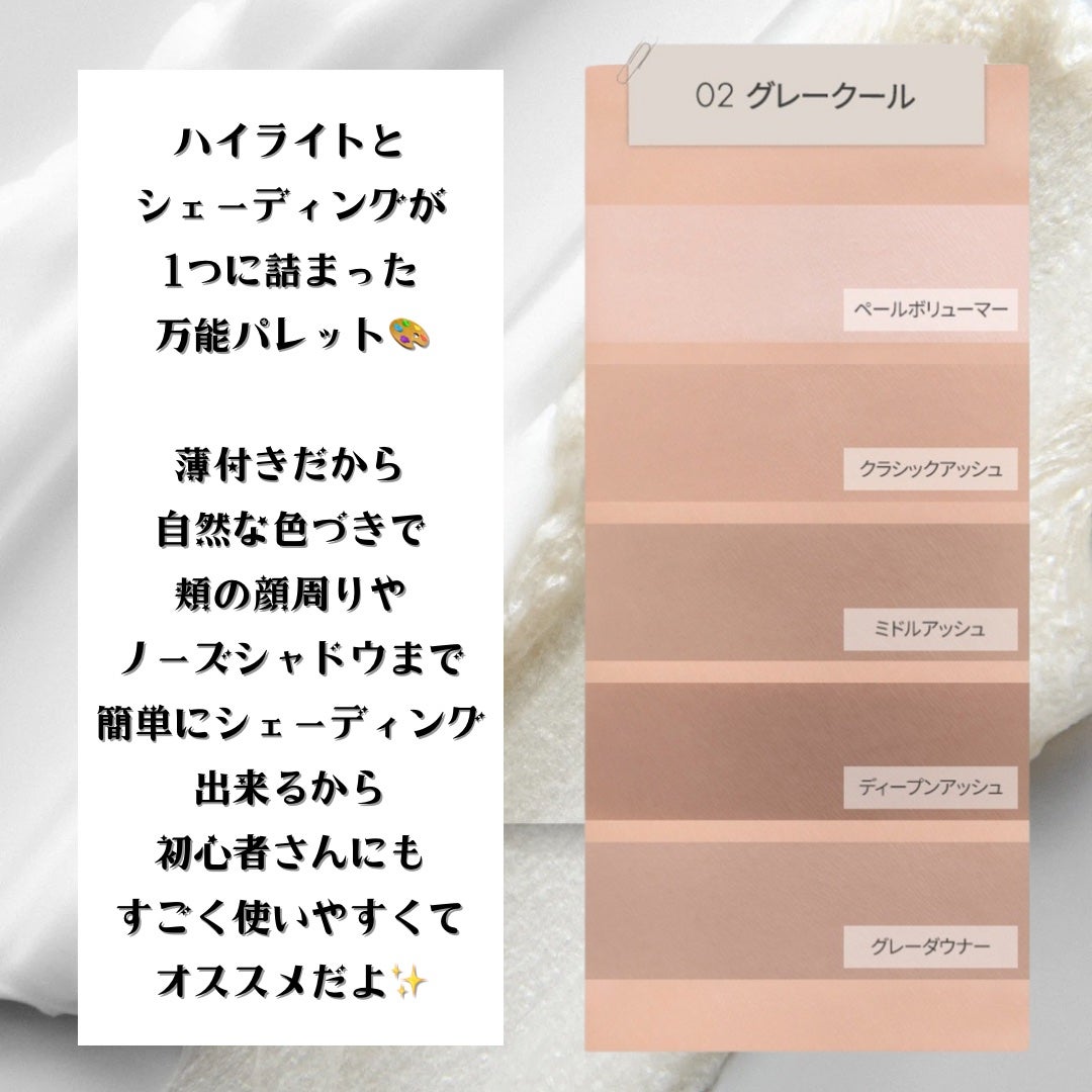 ベターザンコントゥア/rom&nd/シェーディングを使ったクチコミ(2枚目)