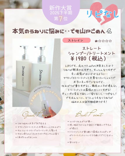 ãªã€ã«ã€ã³ã·ã£ã³ããŒïŒãªã€ã«ã€ã³ã³ã³ãã£ã·ã§ã㌠(ã°ãã¹ïŒãªãã¢)/ãã£ã¢ããŒã/åžè²©ã·ã£ã³ããŒã䜿ã£ãã¯ãã³ãïŒ2æç®ïŒ