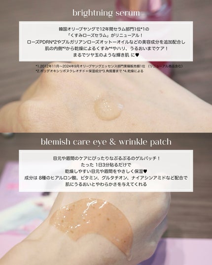 ブレミッシュケアアップ セラム/ISOI/美容液を使ったクチコミ(2枚目)