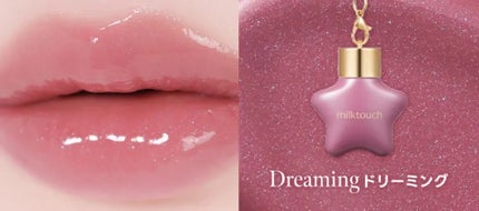 ゆうか on LIPS 「#fweeのリップ ピーチウーロン70%🍑ナチュラルにぷりぷり..」(5枚目)