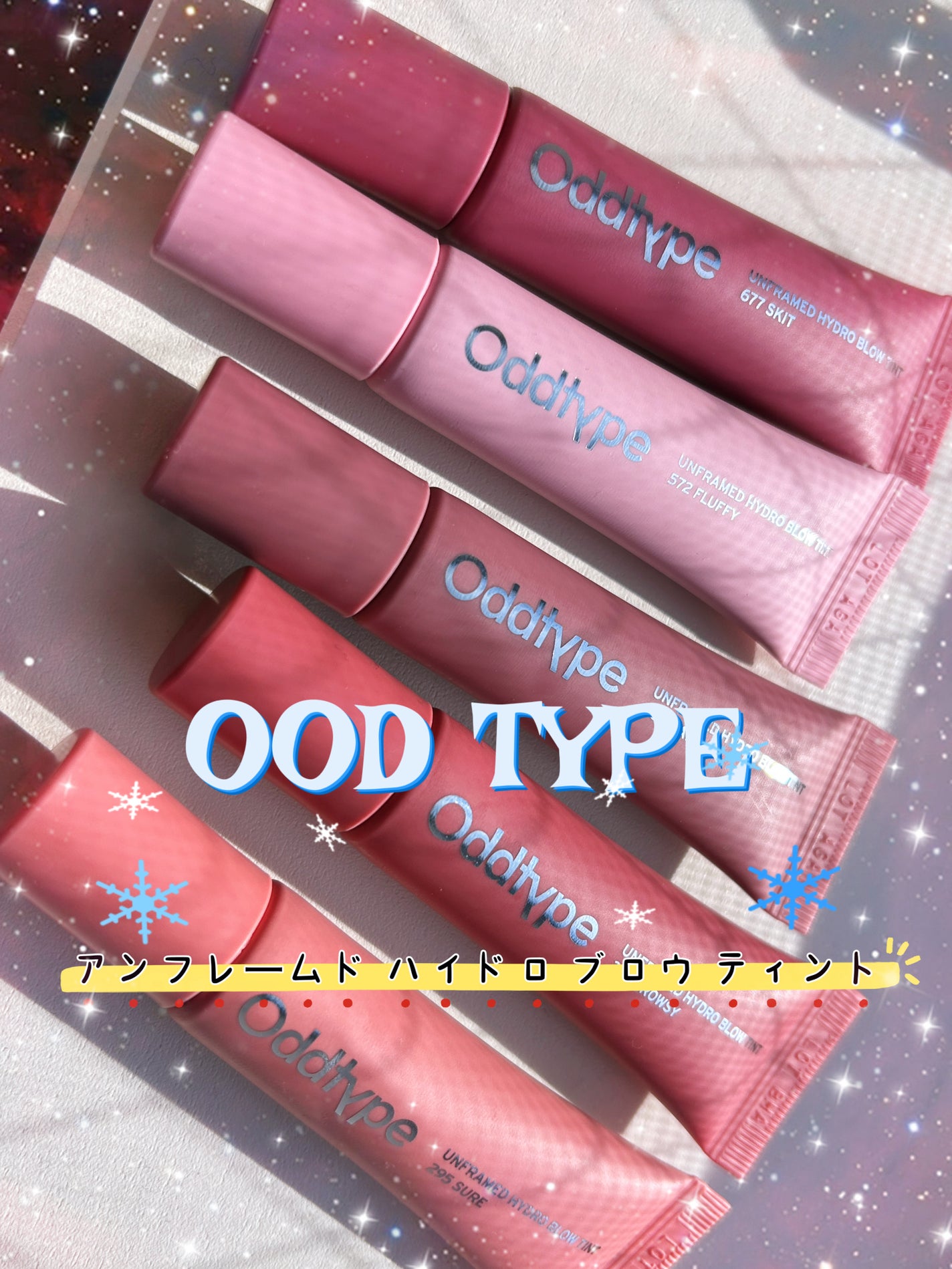 アンフレームドハイドロブロウティント/Oddtype/リップティントを使ったクチコミ(1枚目)