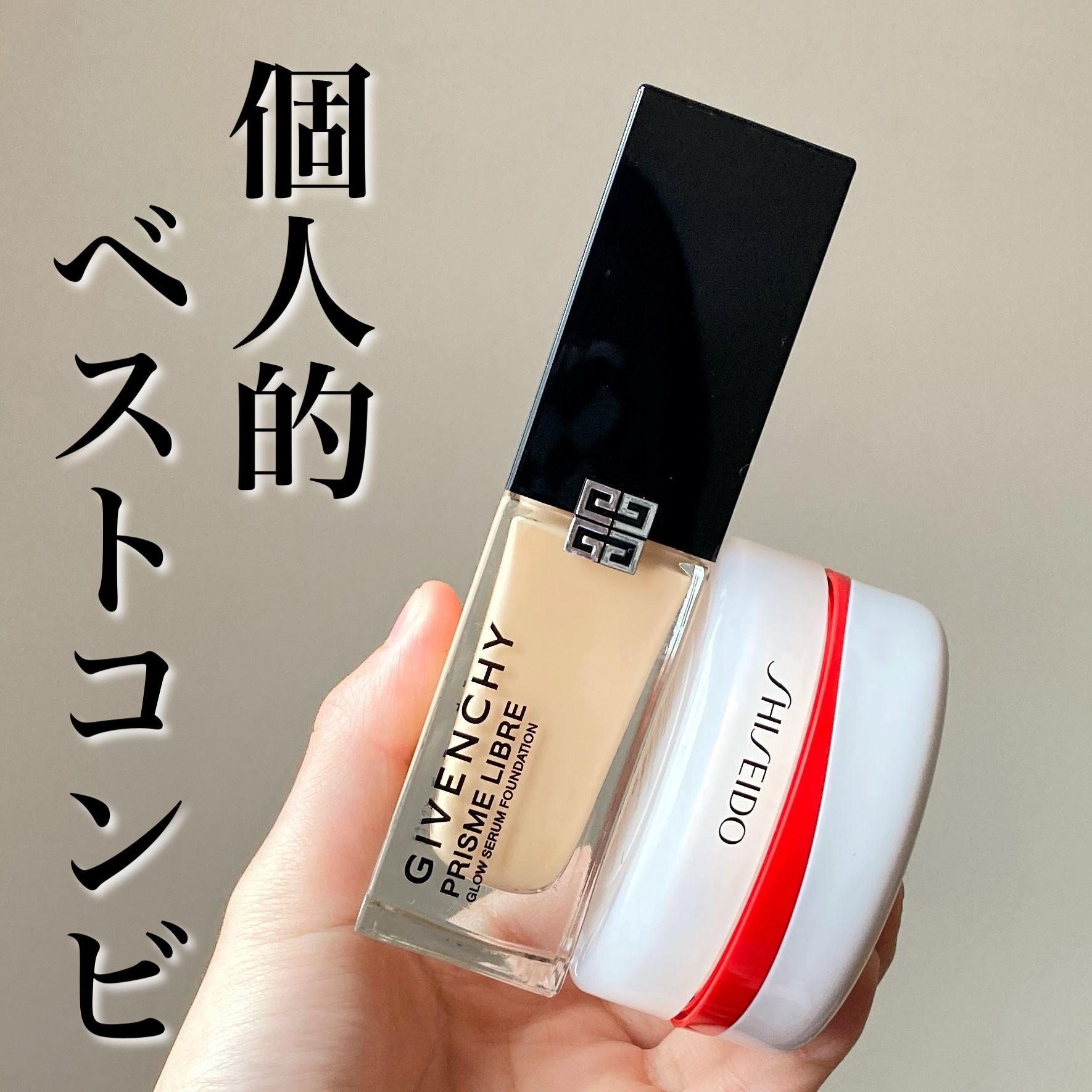 プリズム・リーブル・スキンケアリング・グロウ/GIVENCHY/リキッドファンデーションを使ったクチコミ（1枚目）