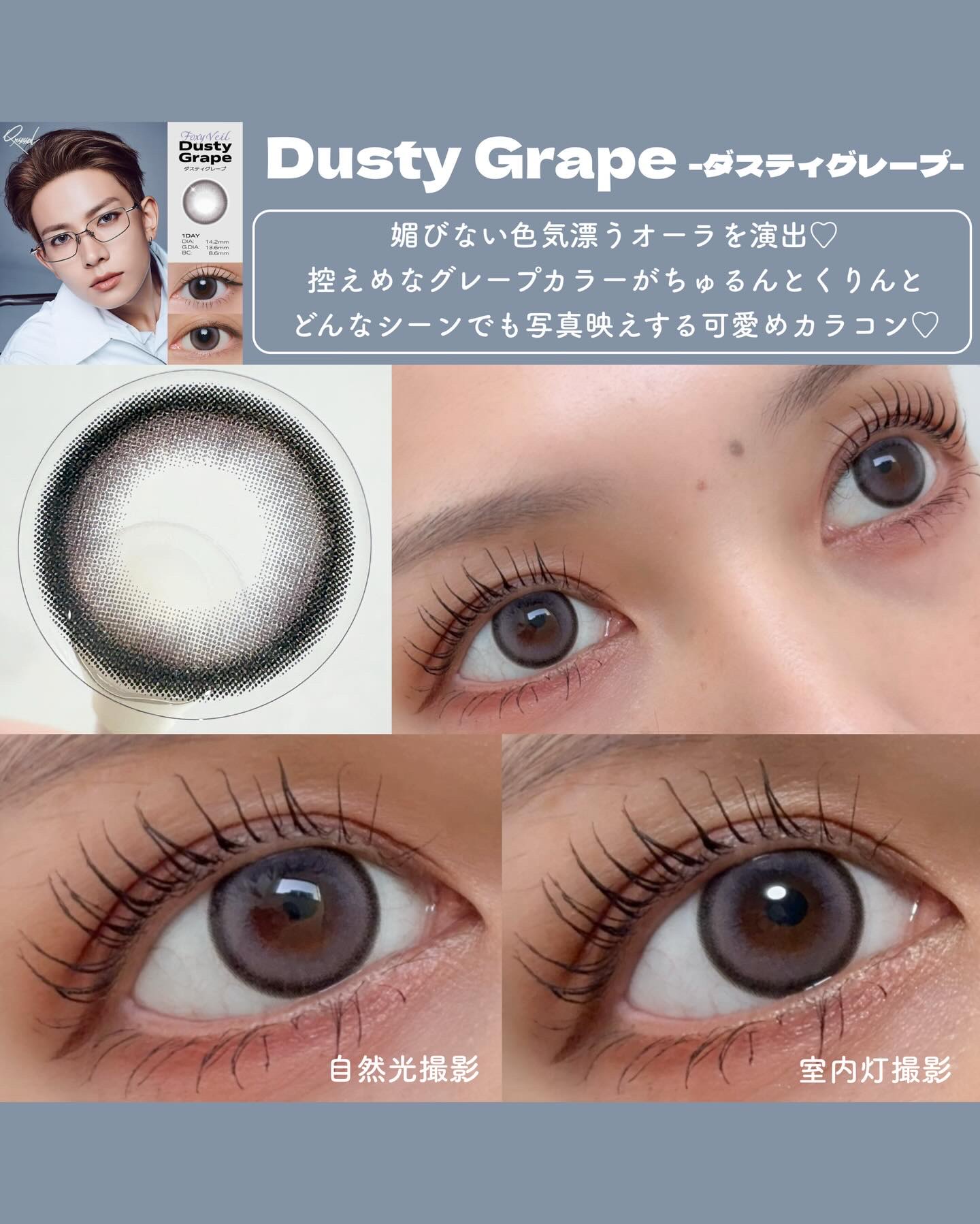 Qrsessed 1day/Qrsessed/ワンデー（１DAY）カラコンを使ったクチコミ（3枚目）