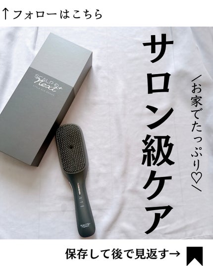 スカルプD ネクストプラス スタイルエレブラシ/アンファー(スカルプD)/ヘッドマッサージャーを使ったクチコミ(1枚目)