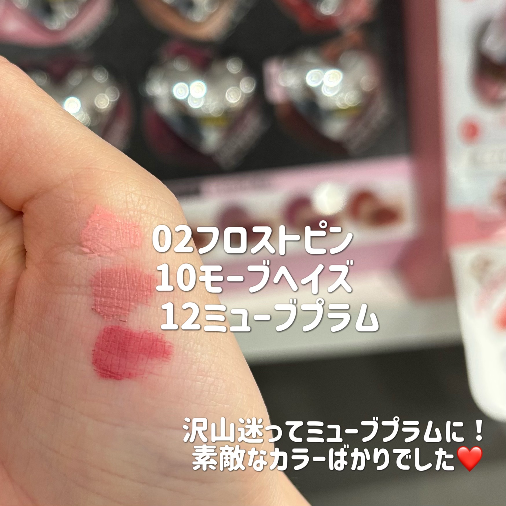 シルバーパース ムースクリーム リップ＆チーク/oiad/ジェル・クリームチークを使ったクチコミ（3枚目）