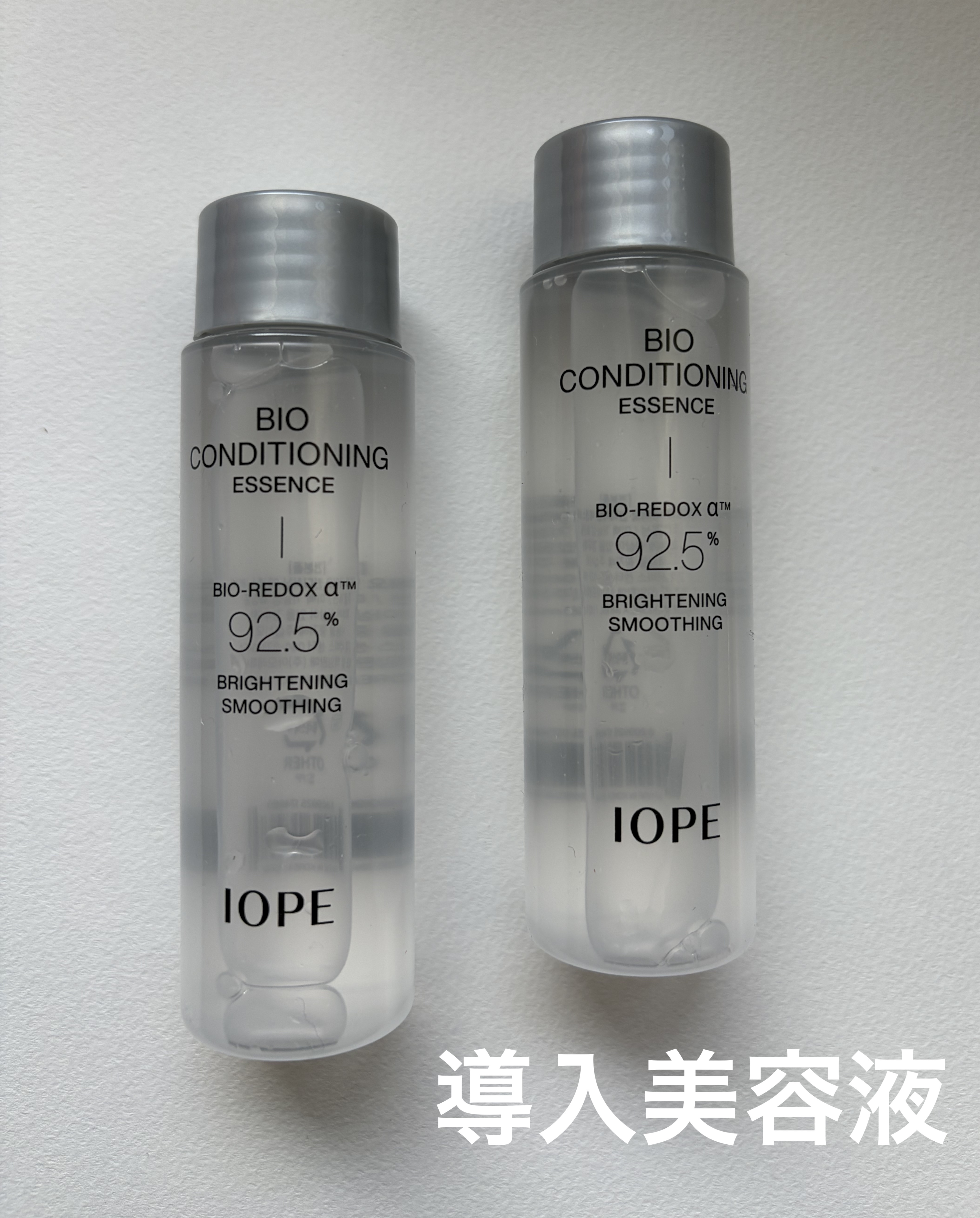 IOPE バイオ コンディショニング エッセンス✔


メガ割のオマケで付いてきた導入美容液🫧
抗酸化物質をたっぷり配合して肌本来の透明感を取り戻す導入美容液✨
肌のごわつきが気になる方にピッタリのスキンケアで、私はコットンにたっぷりだし