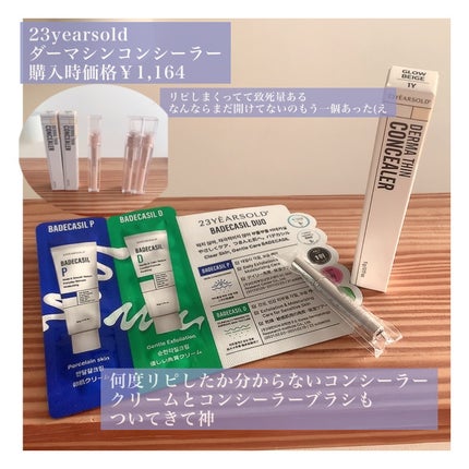 アートクラス フロッタージュペンシル/too cool for school/スティックアイシャドウを使ったクチコミ(5枚目)