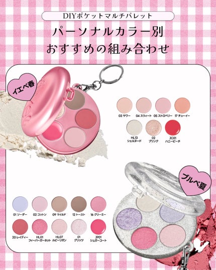 スパグロウUVトーンアップベース/fwee/化粧下地を使ったクチコミ(9枚目)