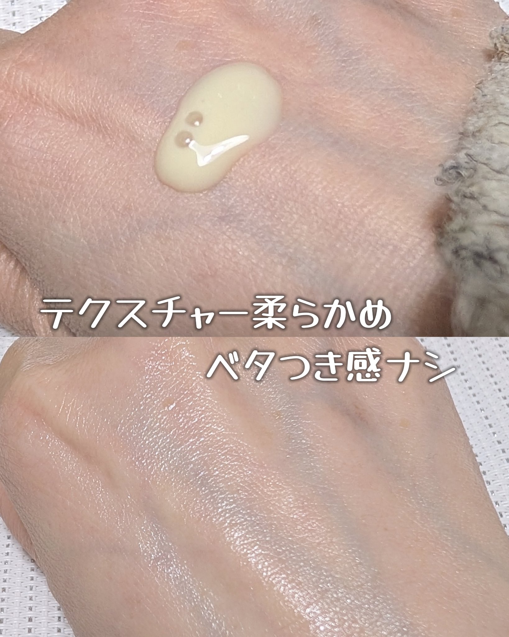 発酵ブラン　美容液 /HAKKOBLANC/美容液を使ったクチコミ（2枚目）