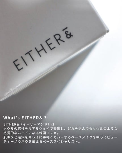 EGG SLEEK FOUNDATION/EITHER&/リキッドファンデーションを使ったクチコミ(3枚目)