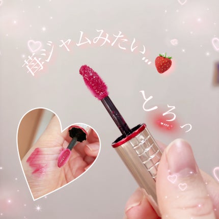 マキアージュ エッセンスジェルルージュのクチコミ「苺ジャムみたいなキラキラカラー🍓
マキアージュ
エッセンスジェルルージュ
RS318
青み.....」(1枚目)