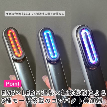 Re・De Suhada スティック美顔器/Re・De/美顔器・マッサージを使ったクチコミ(5枚目)