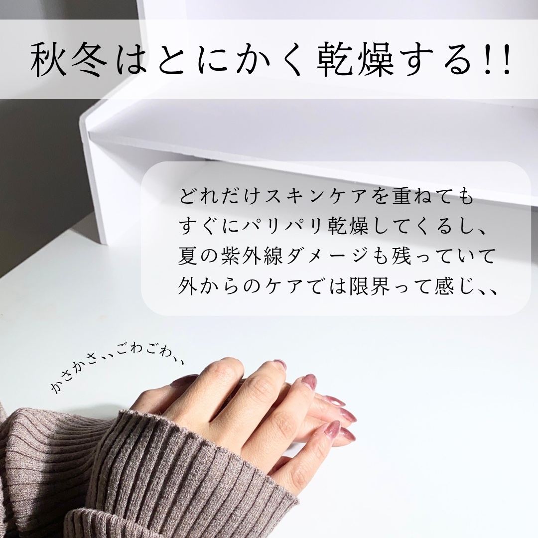 明治Ｗのスキンケアヨーグルト/明治/飲むヨーグルトを使ったクチコミ（2枚目）