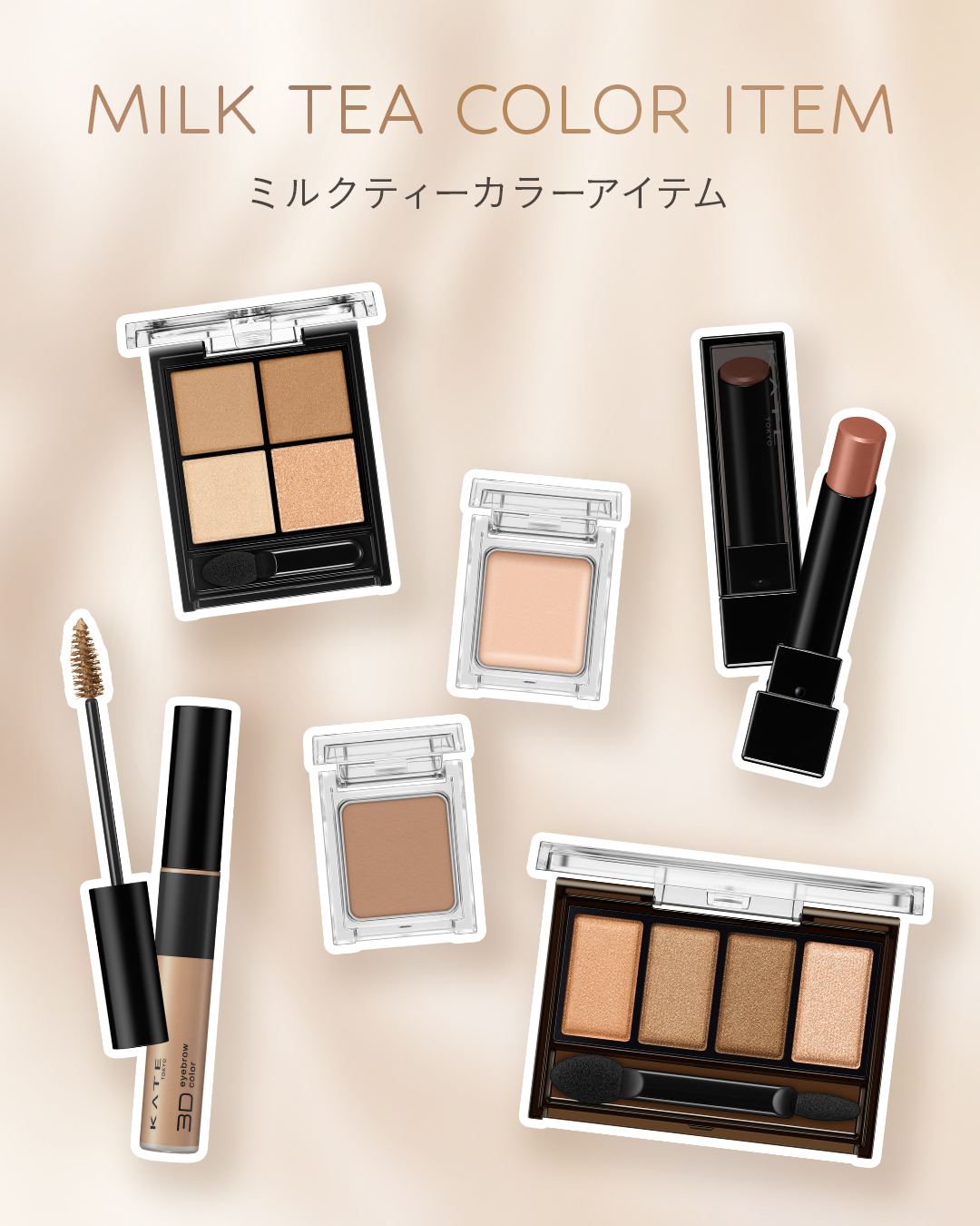 ケイト ザ アイカラー/KATE/単色アイシャドウを使ったクチコミ（1枚目）