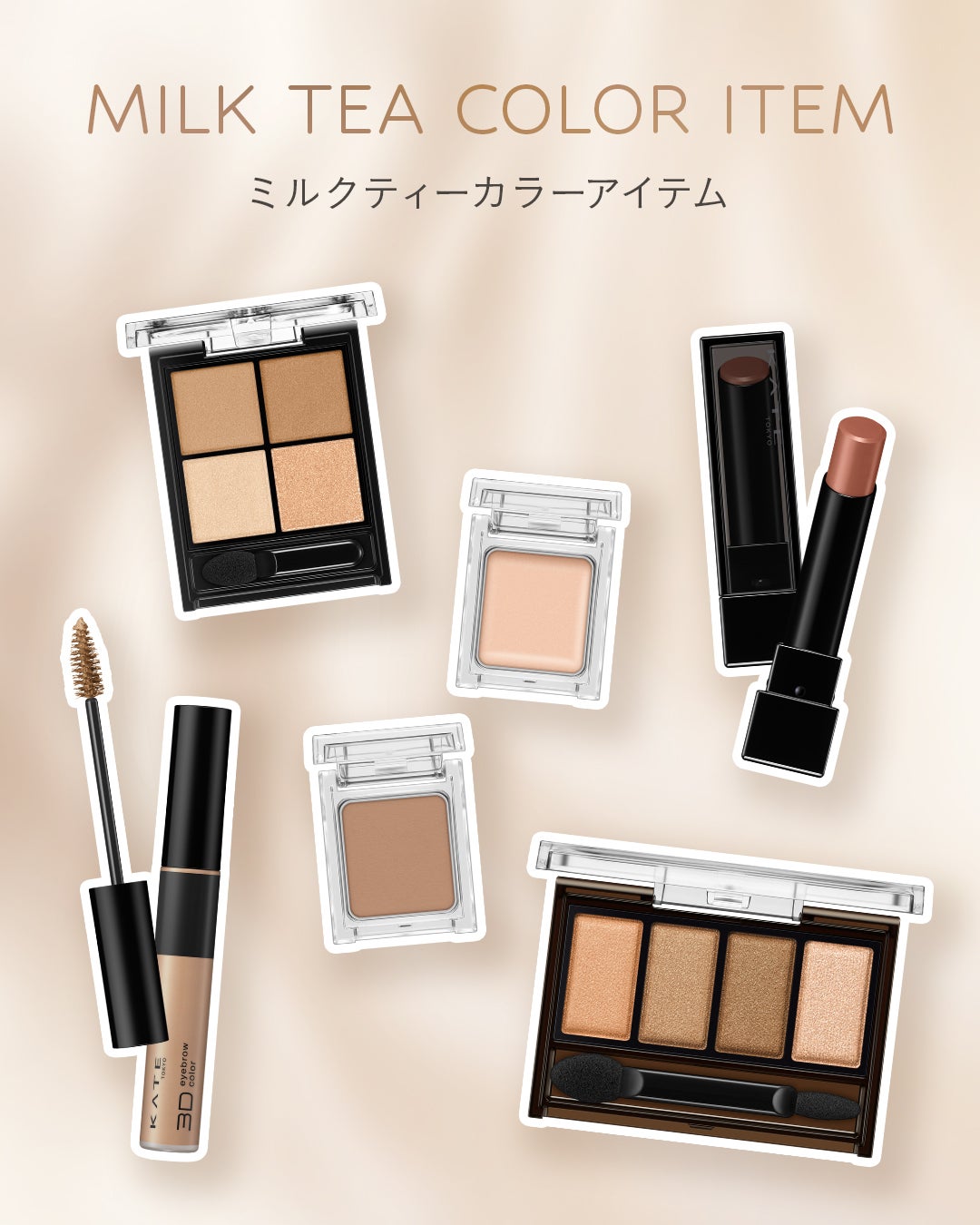 ケイト ザ アイカラー/KATE/単色アイシャドウを使ったクチコミ(1枚目)