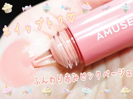 チークトクトク/AMUSE/リキッドチークを使ったクチコミ(3枚目)