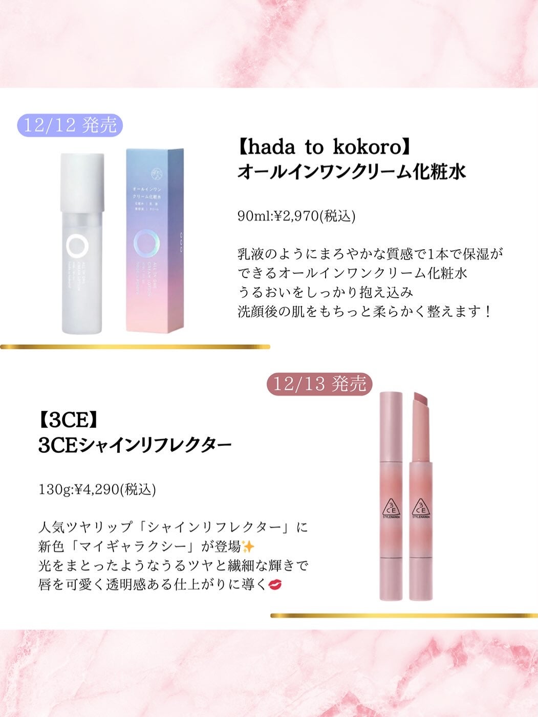 ベターザンチーク/rom&nd/パウダーチークを使ったクチコミ(9枚目)