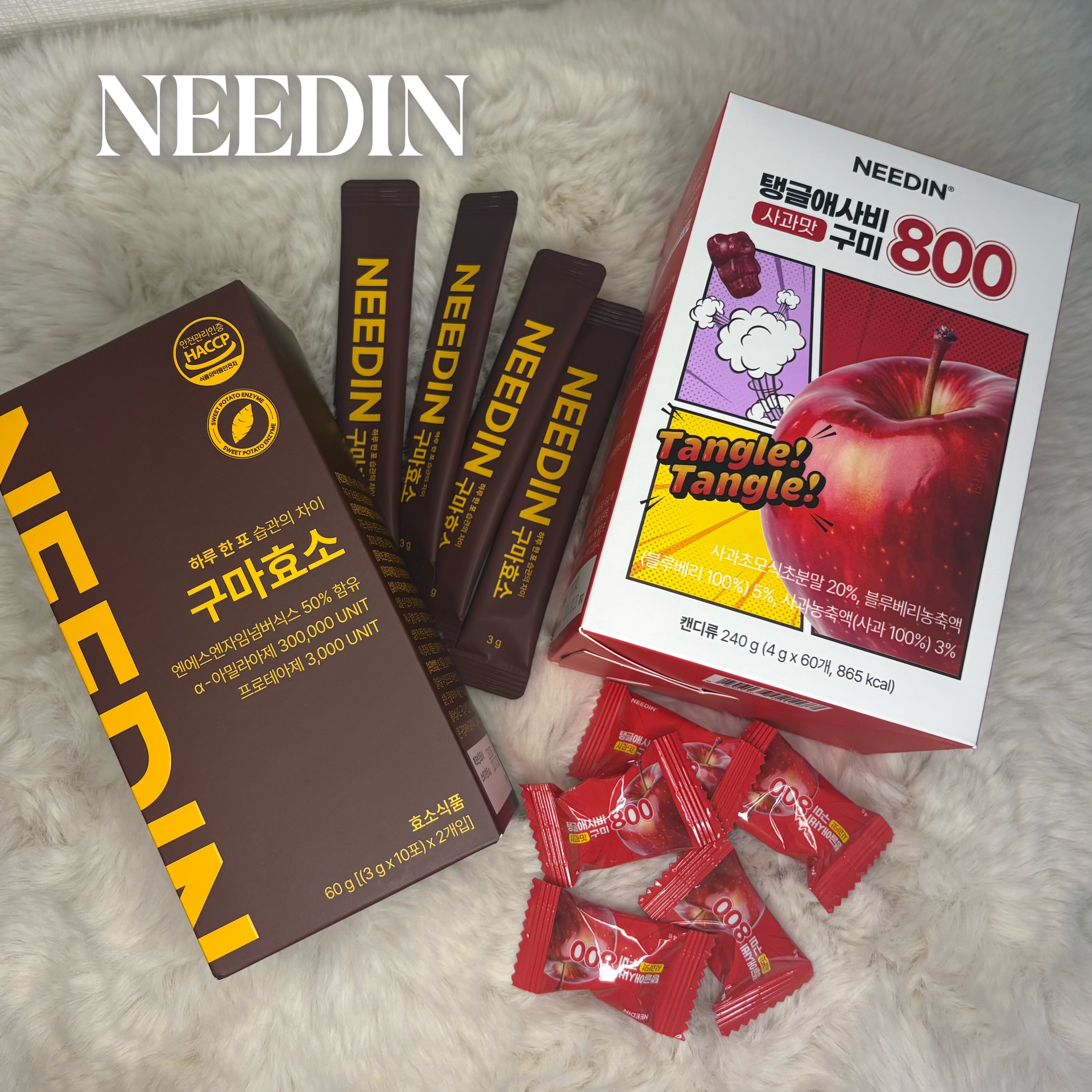 サツマイモ酵素/NEEDIN/ボディサプリメントを使ったクチコミ（1枚目）