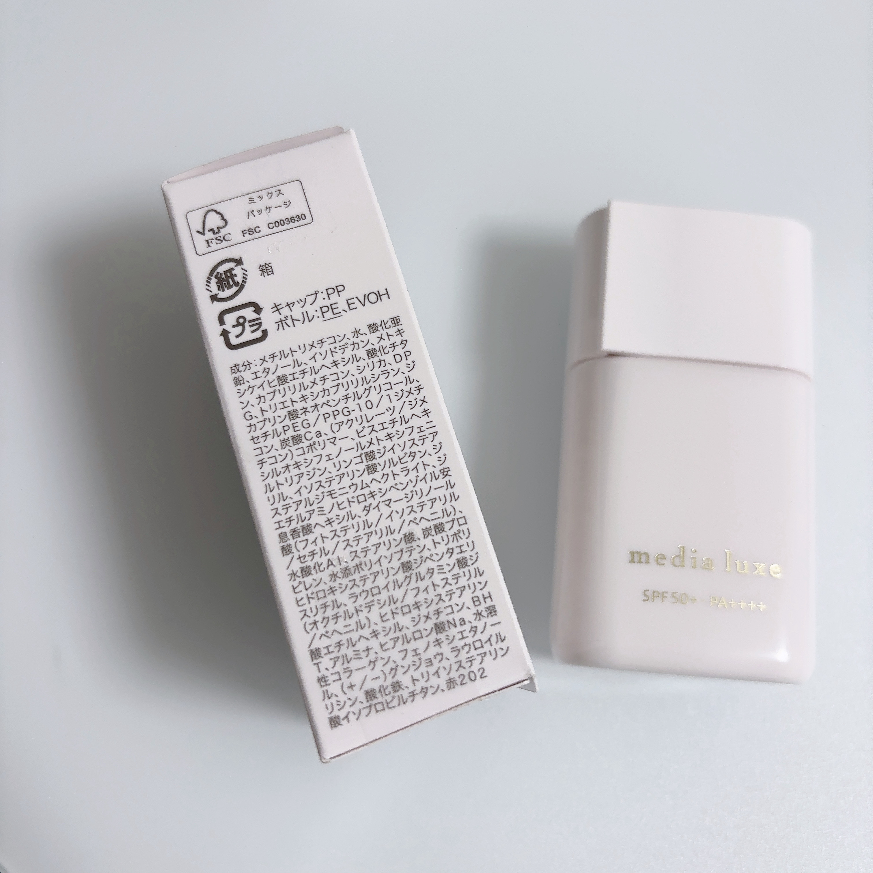 リュクス　スムースビューティーベース/media/化粧下地を使ったクチコミ（2枚目）