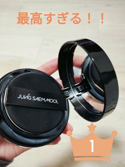 を使ったクチコミ(1枚目)