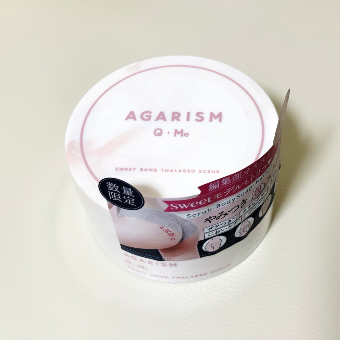 キューミースウィートボムタラソスクラブ ピオニーブーケの香り/AGARISM/ボディスクラブを使ったクチコミ(1枚目)