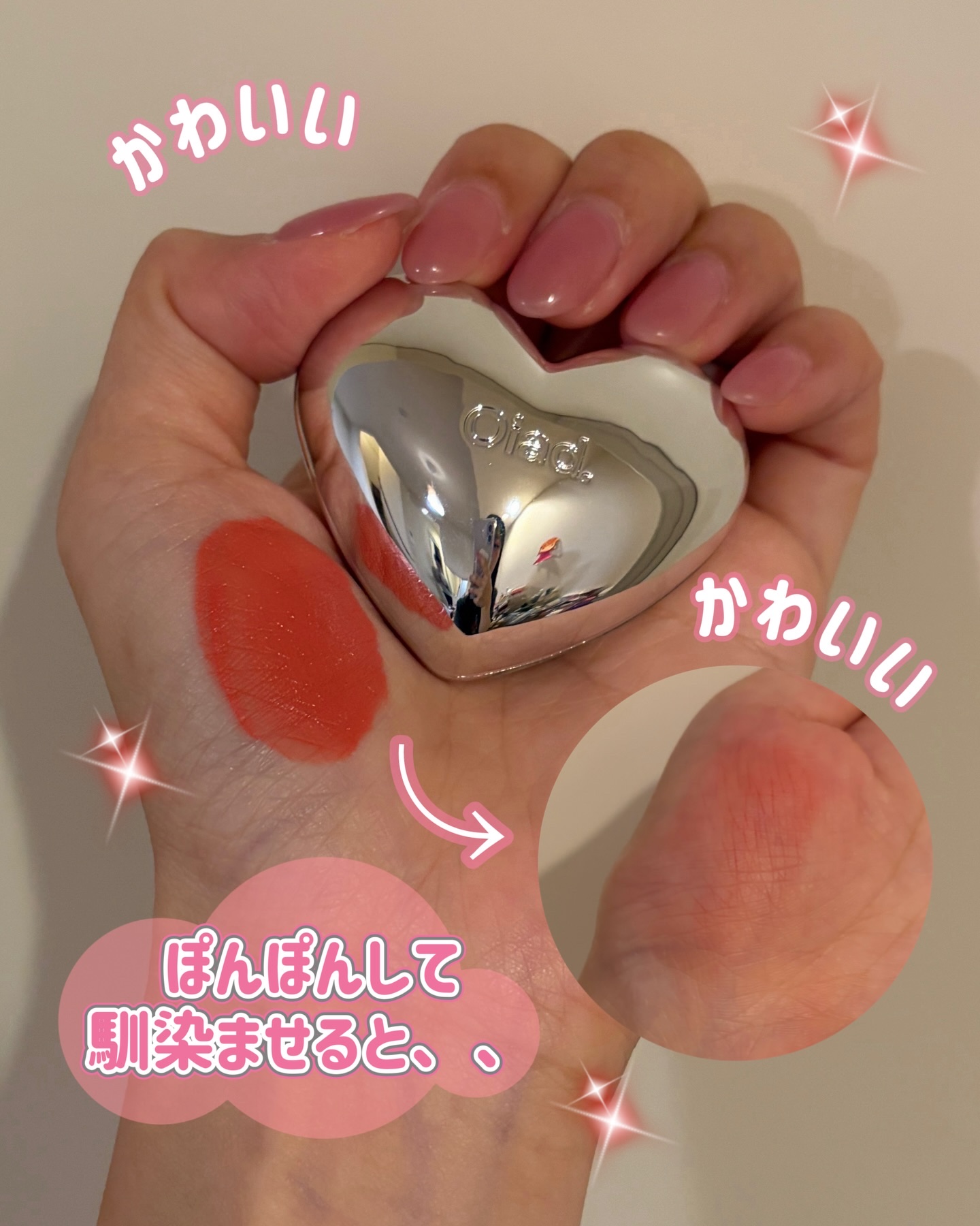 シルバーパース ムースクリーム リップ＆チーク/oiad/ジェル・クリームチークを使ったクチコミ（3枚目）