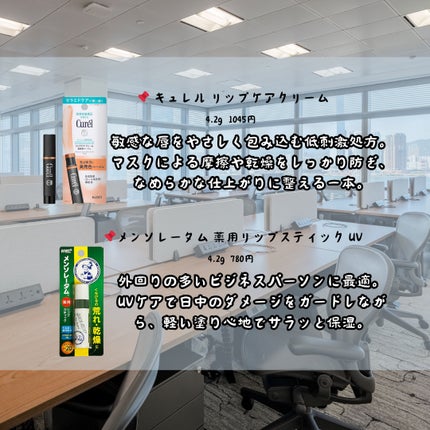 ニベア ディープモイスチャーリップ/ニベア/リップクリームを使ったクチコミ(4枚目)