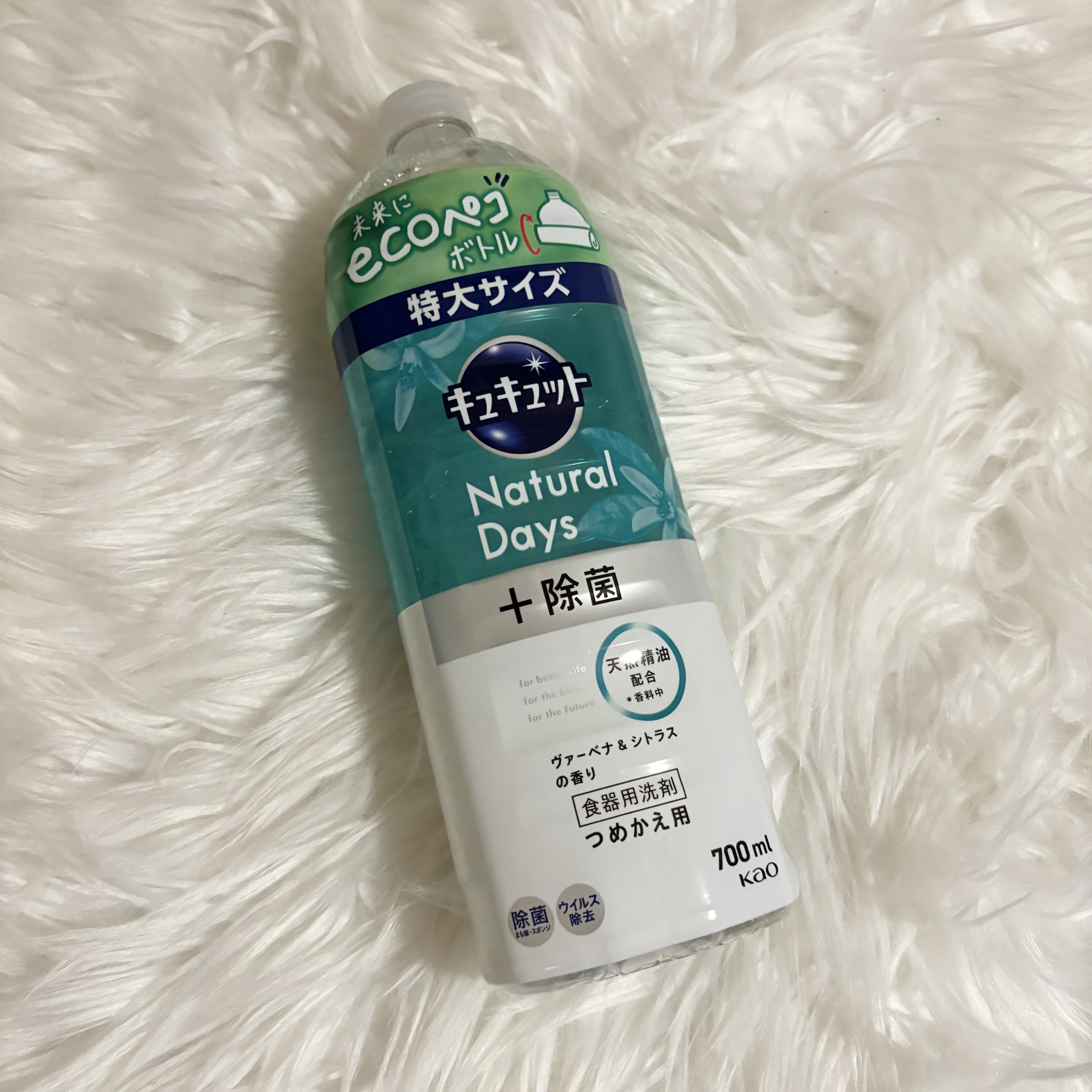 キュキュット Natural Days＋除菌/キュキュット/その他を使ったクチコミ（1枚目）